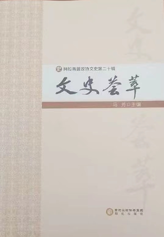 微信图片_20240311151738.jpg